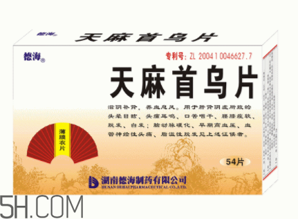 天麻首烏片哪個(gè)牌子好？天麻首烏片吃多長(zhǎng)時(shí)間？