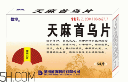 天麻首烏片是激素藥嗎？天麻首烏片藥店有賣嗎？