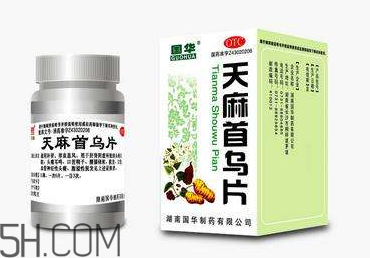 天麻首烏片是激素藥嗎？天麻首烏片藥店有賣嗎？