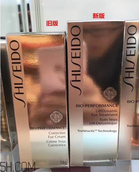 資生堂百優(yōu)眼霜新舊版對比 資生堂新百優(yōu)眼霜使用方法 資生堂百優(yōu)眼霜新舊版對比 資生堂新百優(yōu)眼霜使用方法