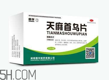 天麻首烏片有效果嗎？天麻首烏片有副作用嗎？