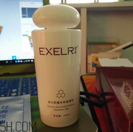 萱姿抗皺緊致滲透乳多少錢(qián)？萱姿抗皺緊致滲透乳價(jià)格