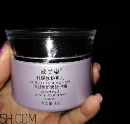 歐美姿洋甘菊面霜怎么樣？歐美姿洋甘菊面霜好用嗎？