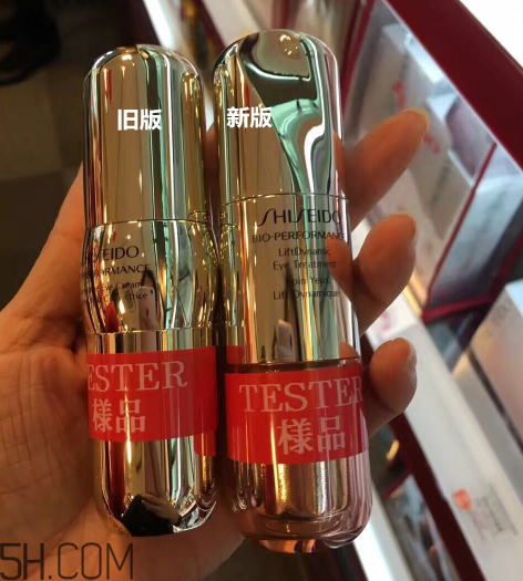 資生堂百優(yōu)眼霜新舊版對比 資生堂新百優(yōu)眼霜使用方法 資生堂百優(yōu)眼霜新舊版對比 資生堂新百優(yōu)眼霜使用方法