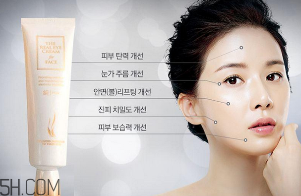 眼霜需要早晚都用嗎？ahc第五代眼霜效果怎么樣？