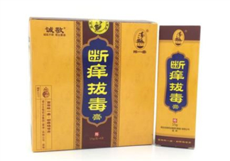 拔毒膏能治肛周囊腫嗎？拔毒膏能治毛囊炎嗎？