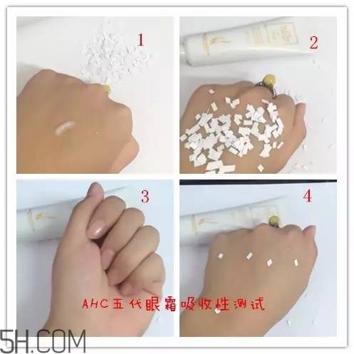 眼霜需要早晚都用嗎？ahc第五代眼霜效果怎么樣？