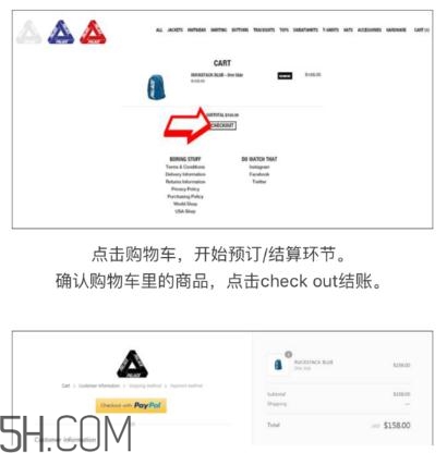palace官網怎么買？palace官網怎么代購？