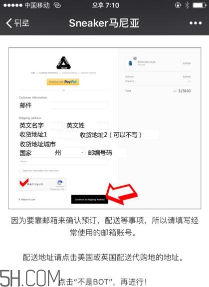 palace官網怎么買？palace官網怎么代購？