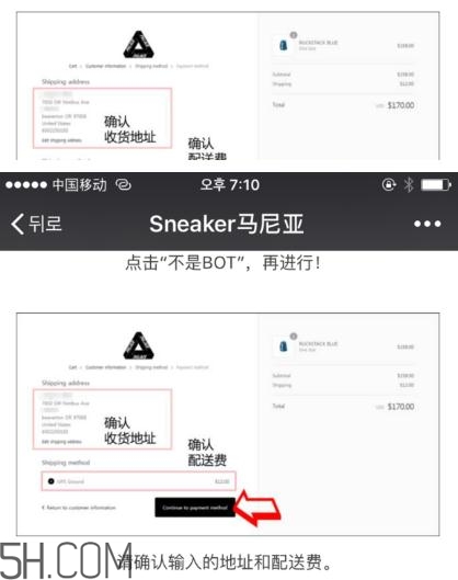 palace官網怎么買？palace官網怎么代購？
