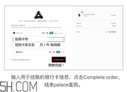 palace官網怎么買？palace官網怎么代購？