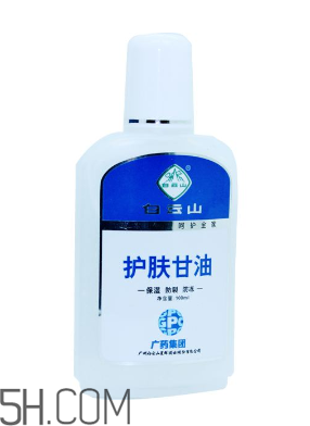 甘油是丙三醇嗎？甘油會使皮膚變黑嗎？