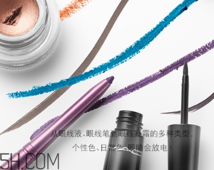 mac眼線筆多少錢？mac魅可眼線筆好用嗎？