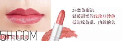 oac口紅是什么牌子？oac初吻蜜戀口紅怎么樣