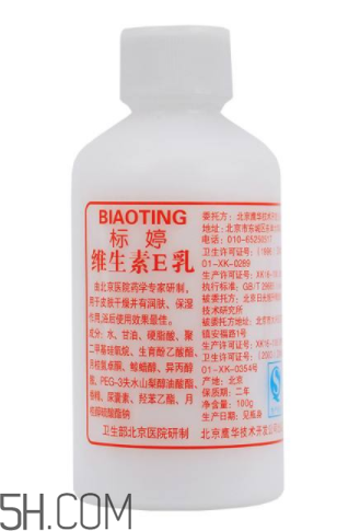 維生素e乳是什么？維生素e乳使用方法