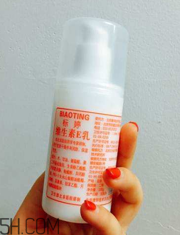 維生素e乳適合油性皮膚嗎？維生素e乳是護(hù)膚品嗎？