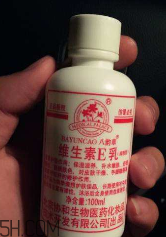 維生素e乳是藥嗎？維生素e乳是水狀的嗎？