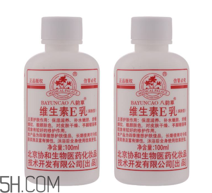 維生素e乳是藥嗎？維生素e乳是水狀的嗎？