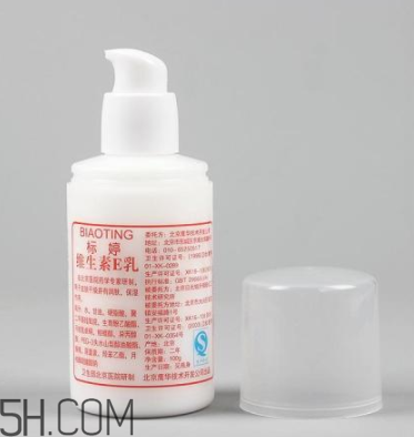 維生素e乳要洗掉嗎？維生素e乳藥店有賣嗎？