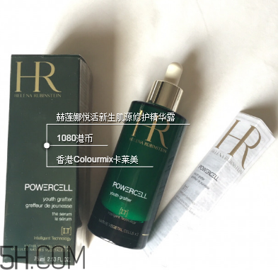 hr赫蓮娜什么護(hù)膚品好用？赫蓮娜小綠瓶測評