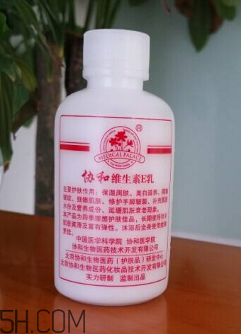 維生素e乳能祛斑嗎？維生素e乳能天天擦臉嗎？