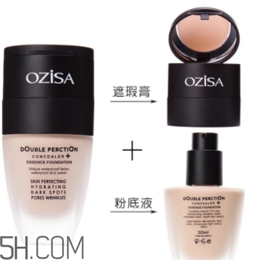 ozisa粉底液怎么用？ozisa粉底液怎么打開？