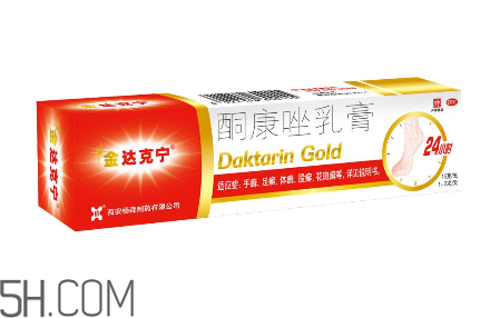 達克寧會引起脫皮嗎？達克寧會耐藥嗎？