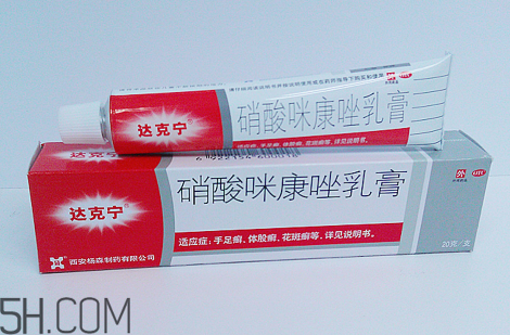 達克寧會引起脫皮嗎？達克寧會耐藥嗎？