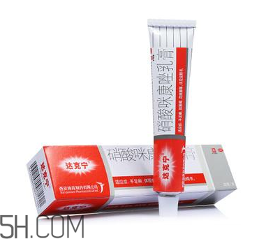 達(dá)克寧會影響精子嗎？達(dá)克寧會過敏嗎？