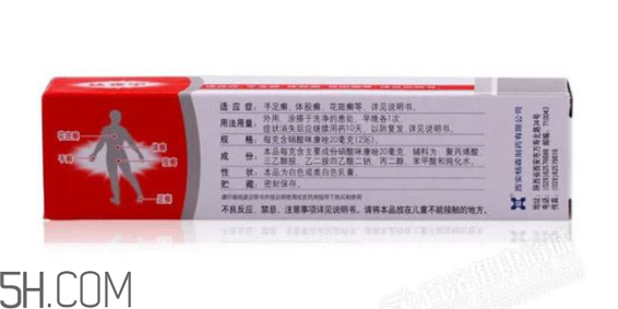 達(dá)克寧要用幾個(gè)療程？達(dá)克寧多少錢(qián)一支？