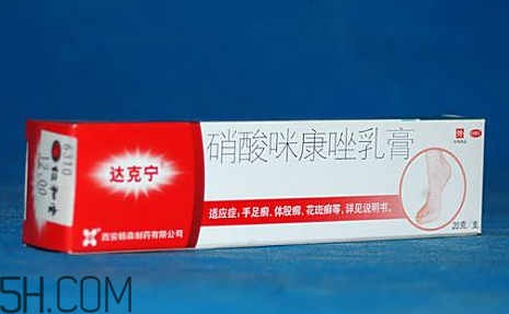 達克寧能治灰指甲嗎？達克寧能擦臉嗎？