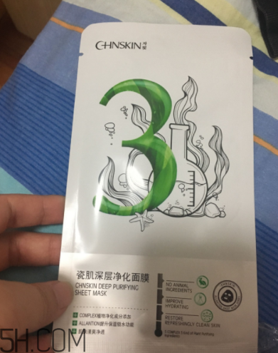 瓷肌深層凈化黑面膜有哪些用途？有哪些功效？