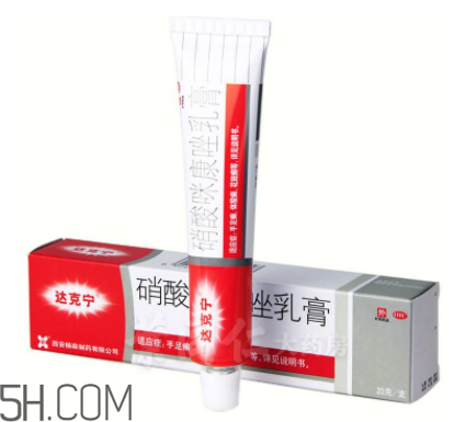 達克寧能治癬嗎？達克寧能治雞眼嗎？