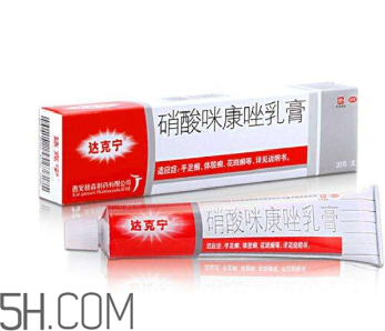 達(dá)克寧能治癬嗎？達(dá)克寧能治雞眼嗎？