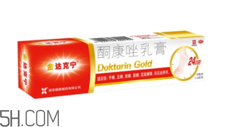 達(dá)克寧可以治腳臭嗎?達(dá)克寧可以治濕疹嗎? 達(dá)克寧可以治腳臭嗎?達(dá)克寧可以治濕疹嗎?