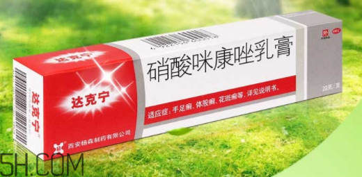 達(dá)克寧可以治腳臭嗎?達(dá)克寧可以治濕疹嗎? 達(dá)克寧可以治腳臭嗎?達(dá)克寧可以治濕疹嗎?