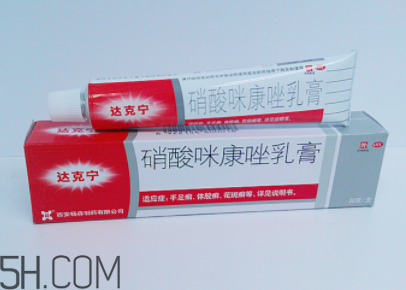 達(dá)克寧可以治腳臭嗎?達(dá)克寧可以治濕疹嗎? 達(dá)克寧可以治腳臭嗎?達(dá)克寧可以治濕疹嗎?