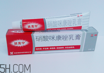 達(dá)克寧可以涂肛門嗎?達(dá)克寧不良反應(yīng) 達(dá)克寧可以涂肛門嗎?達(dá)克寧不良反應(yīng)