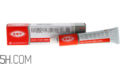 達(dá)克寧可以涂肛門嗎?達(dá)克寧不良反應(yīng) 達(dá)克寧可以涂肛門嗎?達(dá)克寧不良反應(yīng)