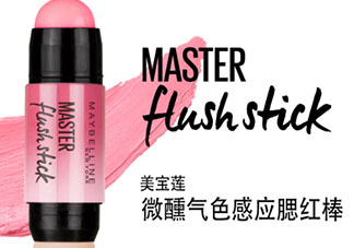 腮紅棒哪個(gè)牌子好？2018年腮紅棒排行榜