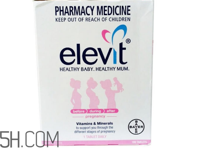 愛樂維復(fù)合維生素多少錢？愛樂維什么時(shí)候吃最好？