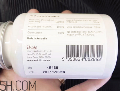 unichi玫瑰果膠囊有用嗎？unichi玫瑰果膠囊是哪個(gè)國(guó)家的？