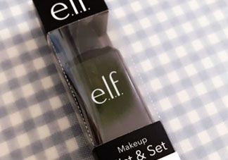 elf定妝噴霧好用嗎？elf定妝噴霧多少錢(qián)？