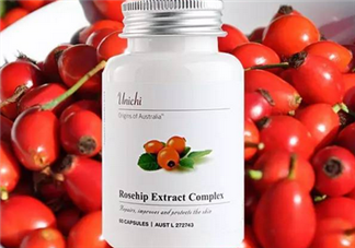 unichi玫瑰果膠囊能美白祛斑嗎？unichi玫瑰果膠囊有副作用嗎？