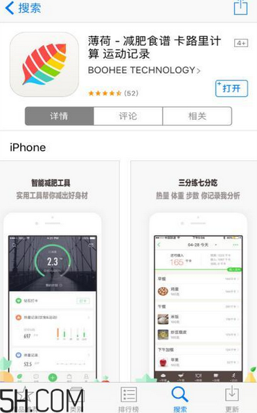 超模25營養(yǎng)飲是什么？超模25營養(yǎng)飲喝了會瘦嗎？