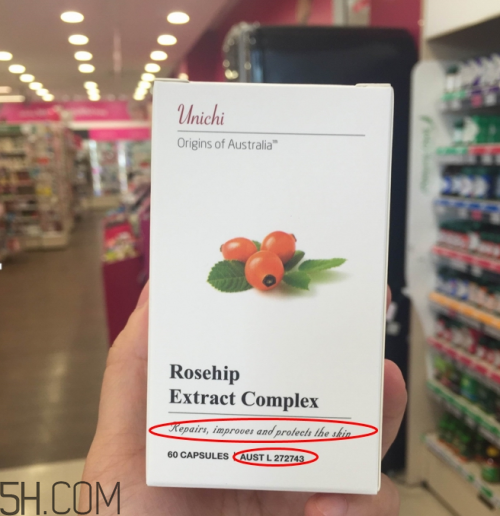 unichi玫瑰果膠囊能美白祛斑嗎？unichi玫瑰果膠囊有副作用嗎？