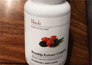 unichi玫瑰果膠囊吃幾個(gè)月有效果？unichi玫瑰果膠囊好不好？