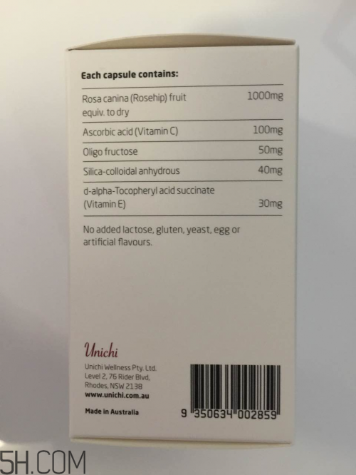 unichi玫瑰果膠囊能美白祛斑嗎？unichi玫瑰果膠囊有副作用嗎？