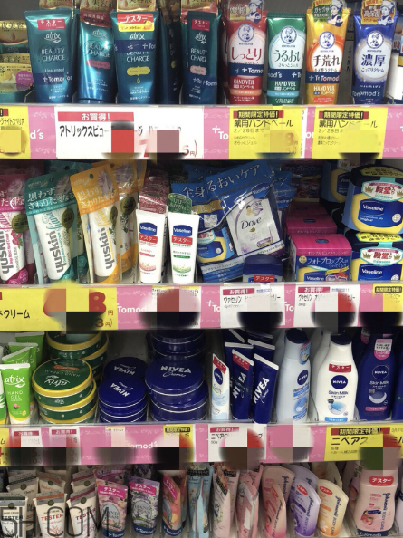 日本好用又不貴的護(hù)手霜推薦 性價(jià)比超高的護(hù)手霜 日本好用又不貴的護(hù)手霜推薦 性價(jià)比超高的護(hù)手霜