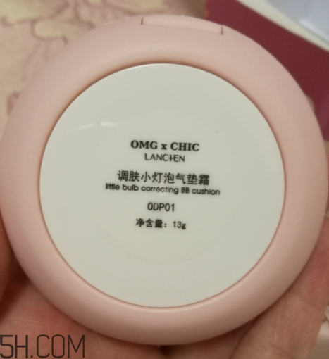 藍秀氣墊bb霜專柜多少錢？藍秀氣墊bb霜零售價格